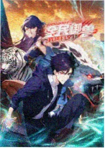 风与机械心动漫封面