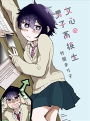 墨线笔记漫画封面
